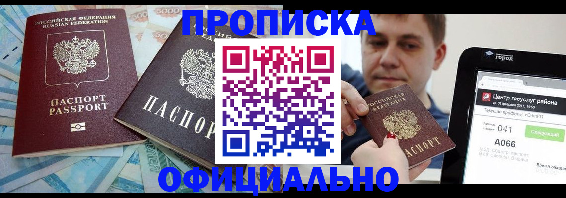 форма 3 в Красноярске